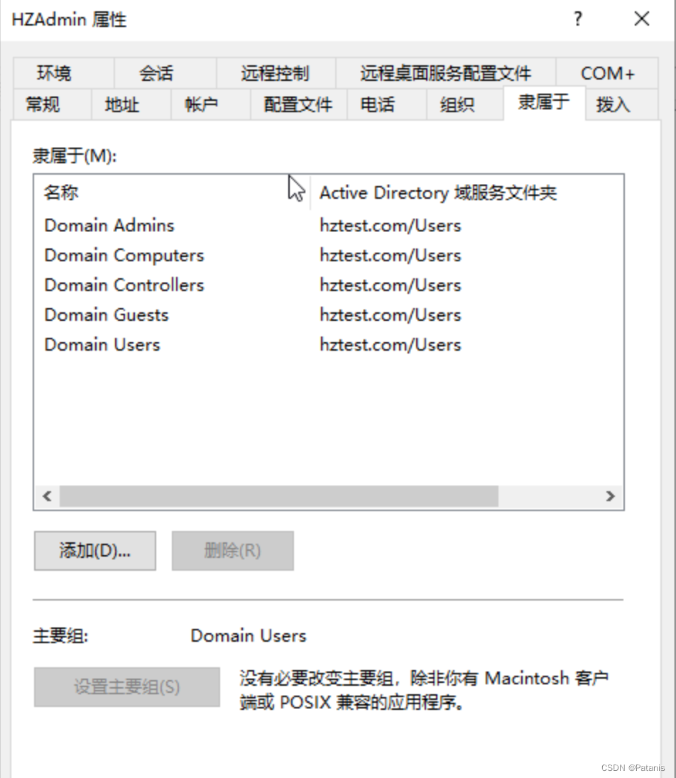 SQL Server2017搭建故障转移群集