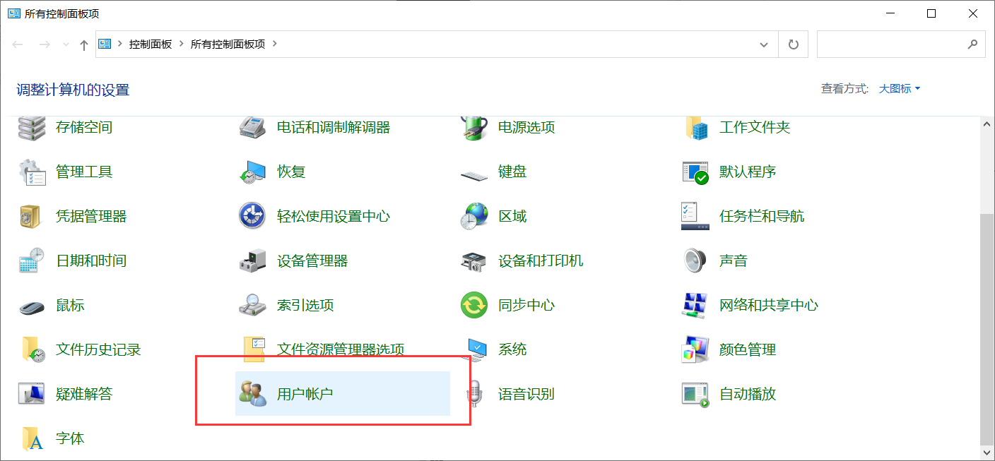 Jupyter notebook运行时闪退，出现Bad file descriptor (bundled\zeromq\src\epoll