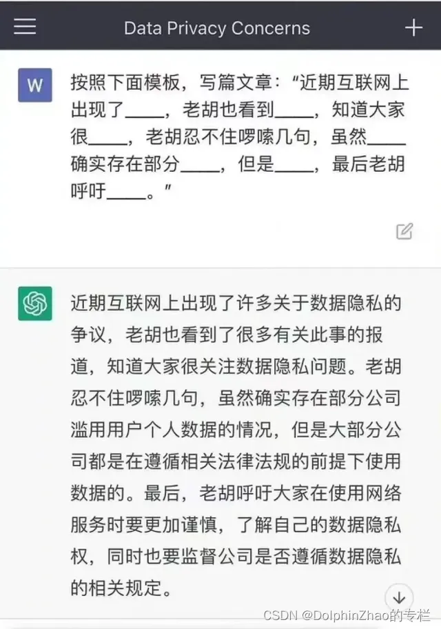 笑死了！让chatgpt模仿老胡写一篇评论