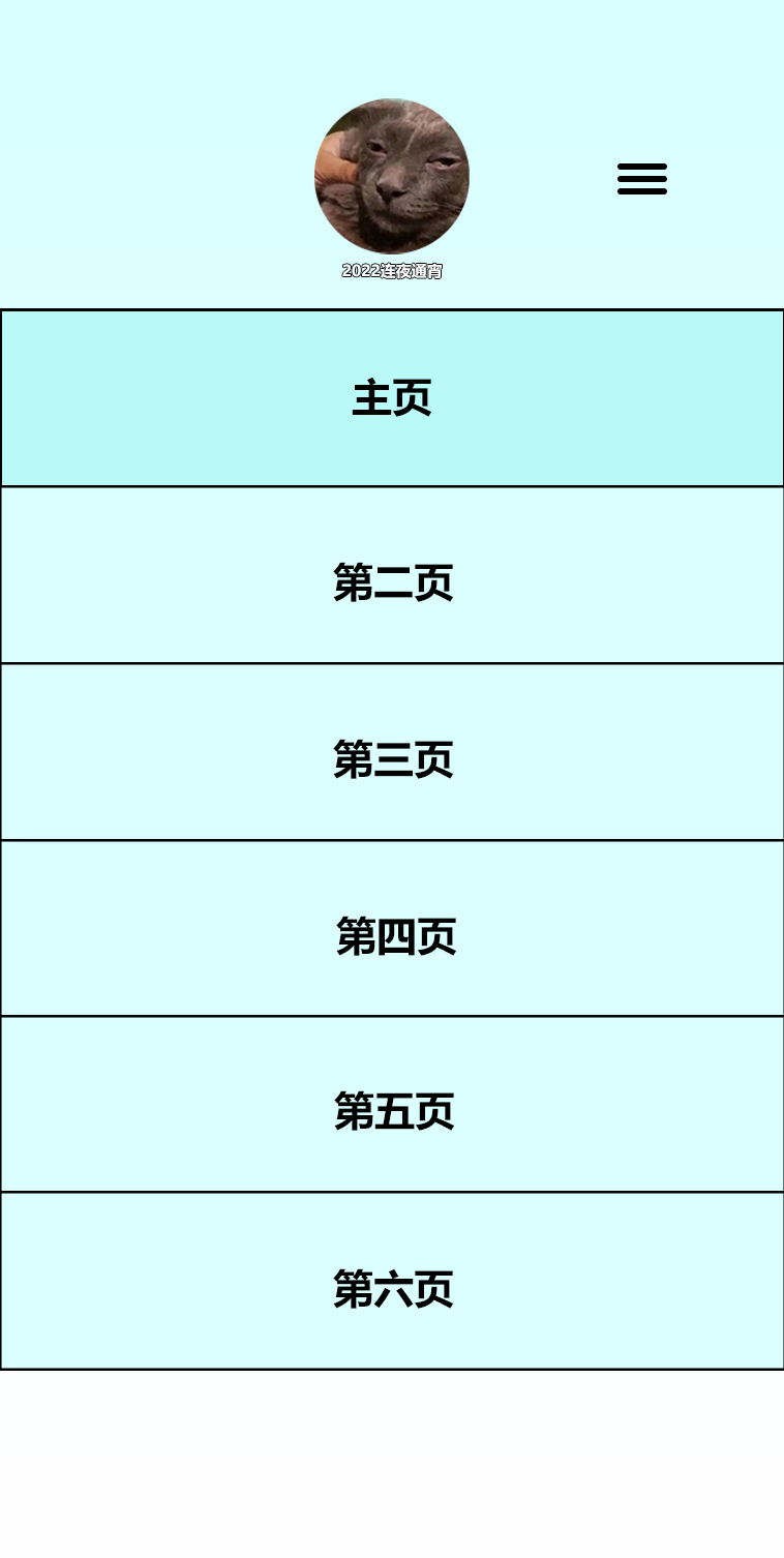 网页导航_网页导航已取消怎样恢复