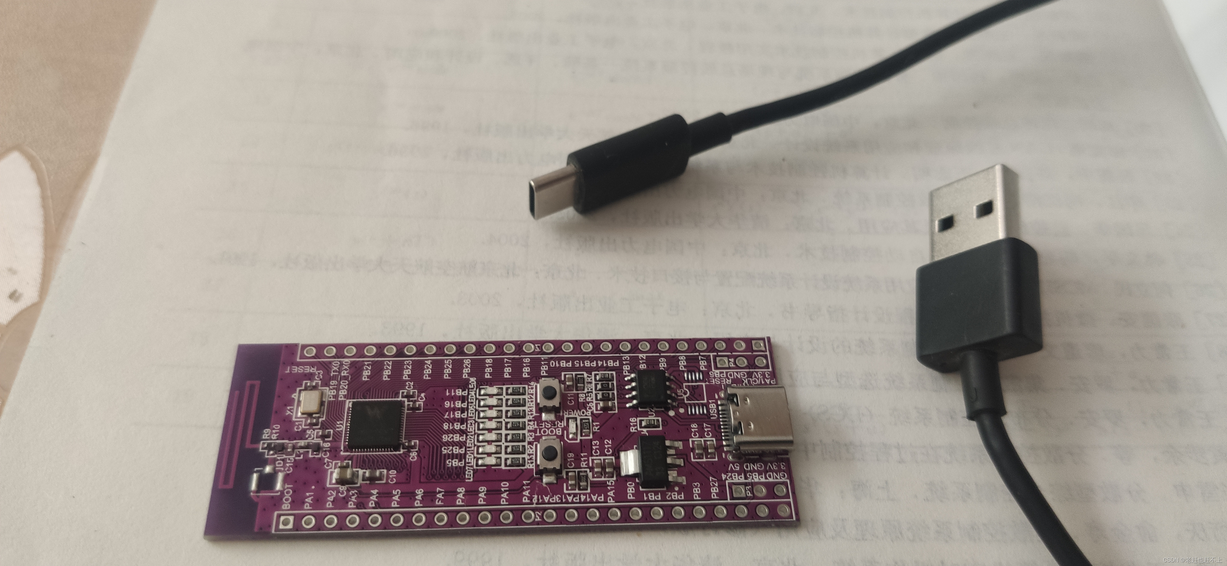 注意是目前流行的这种哟!