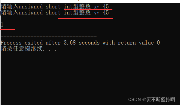 C++实例:编写函数,参数为两个unsigned short int型数,返回值为第一个参数除以第二个参数的结果,数据类型为short int ...