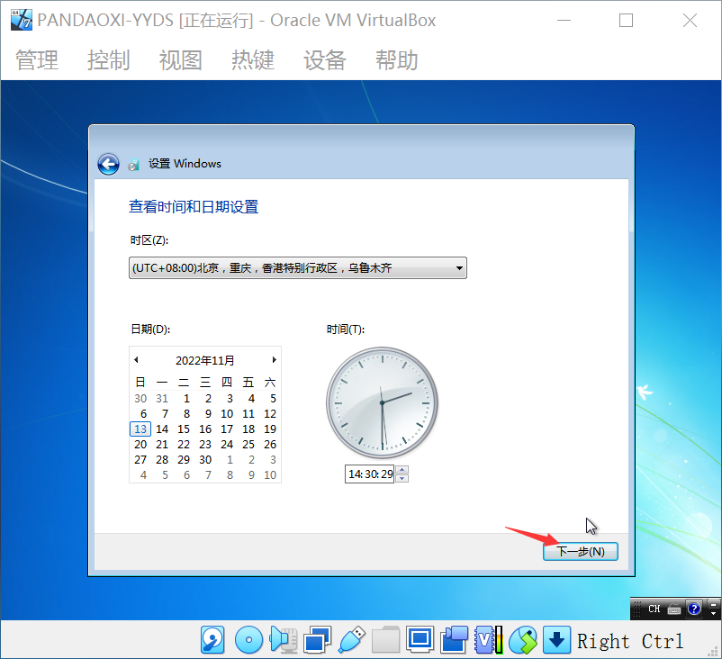 在这里插入图片描述