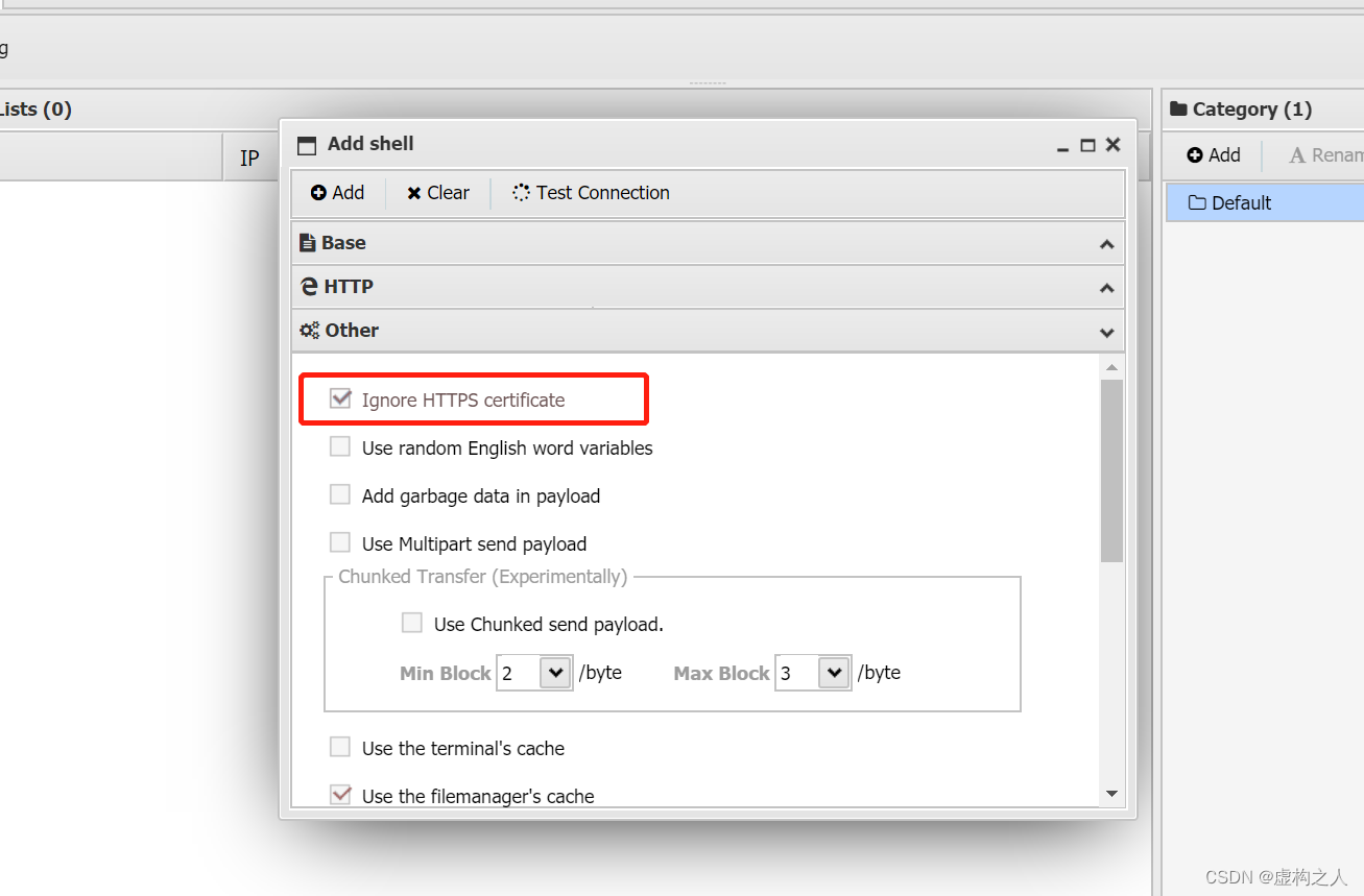 exchange proxylogon利用