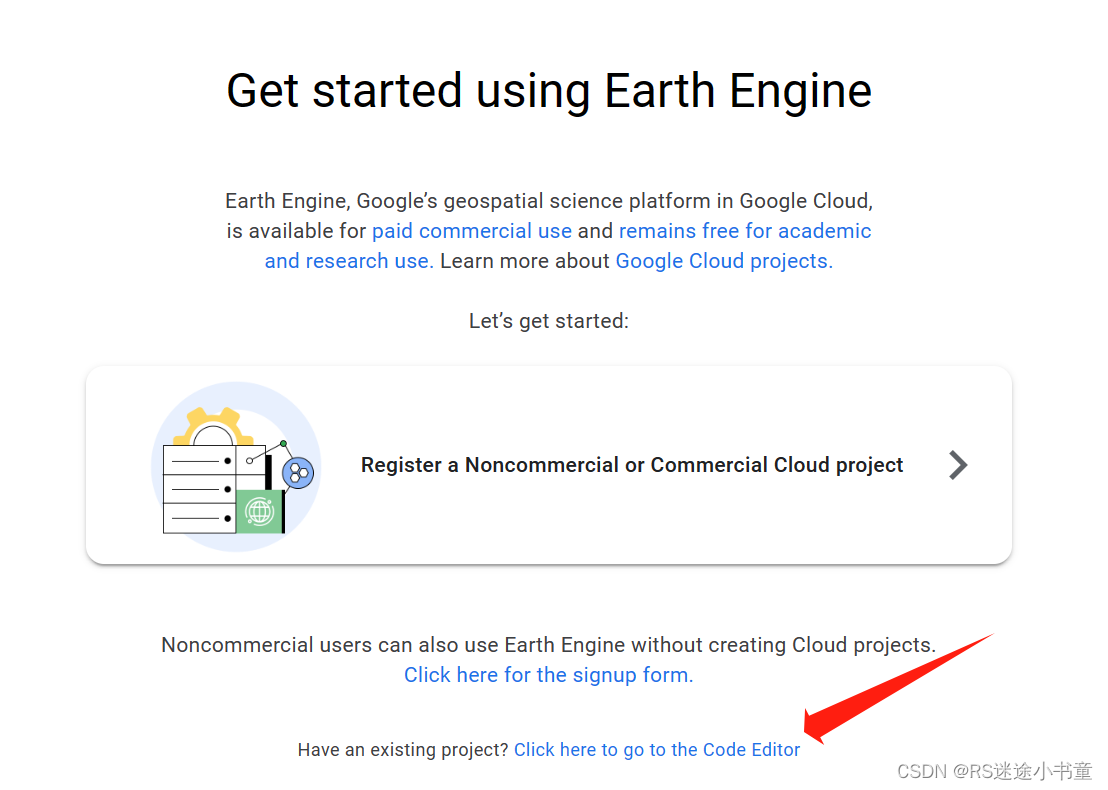 【GEE】Google Earth Engine（GEE）注册详细教程无需教育邮箱
