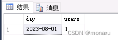 sql高频面试题-连续完成两个指定动作的用户统计