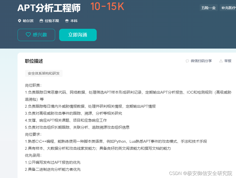 你安全吗？丨沉默的“复仇”到底是什么东西？