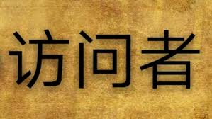 [外链图片转存失败,源站可能有防盗链机制,建议将图片保存下来直接上传(img-Ah5yZ4Vx-1660700350128)(https://encrypted-tbn0.gstatic.com/images?q=tbn:ANd9GcTmCBS331ik6HqS8umZQ-F0ODN27-KdEUzAkQ&usqp=CAU)]