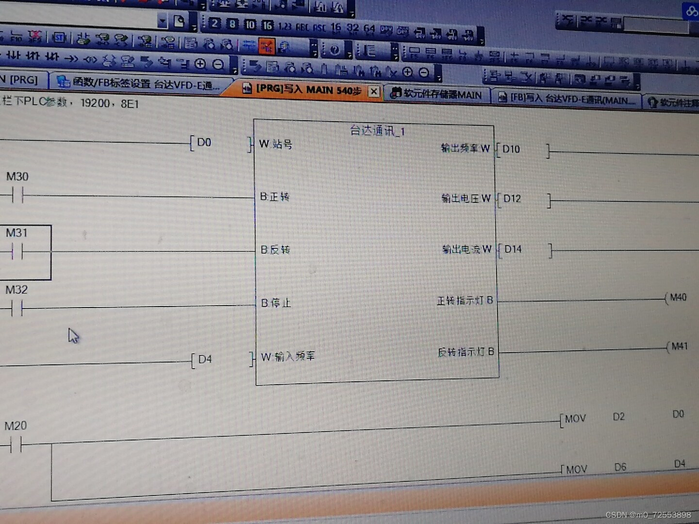 Fbx03 Routing 三菱FX3U FB功能块方式通讯三台VFD-E变频器示例_三菱fb功能模块案例分析-CSDN博客