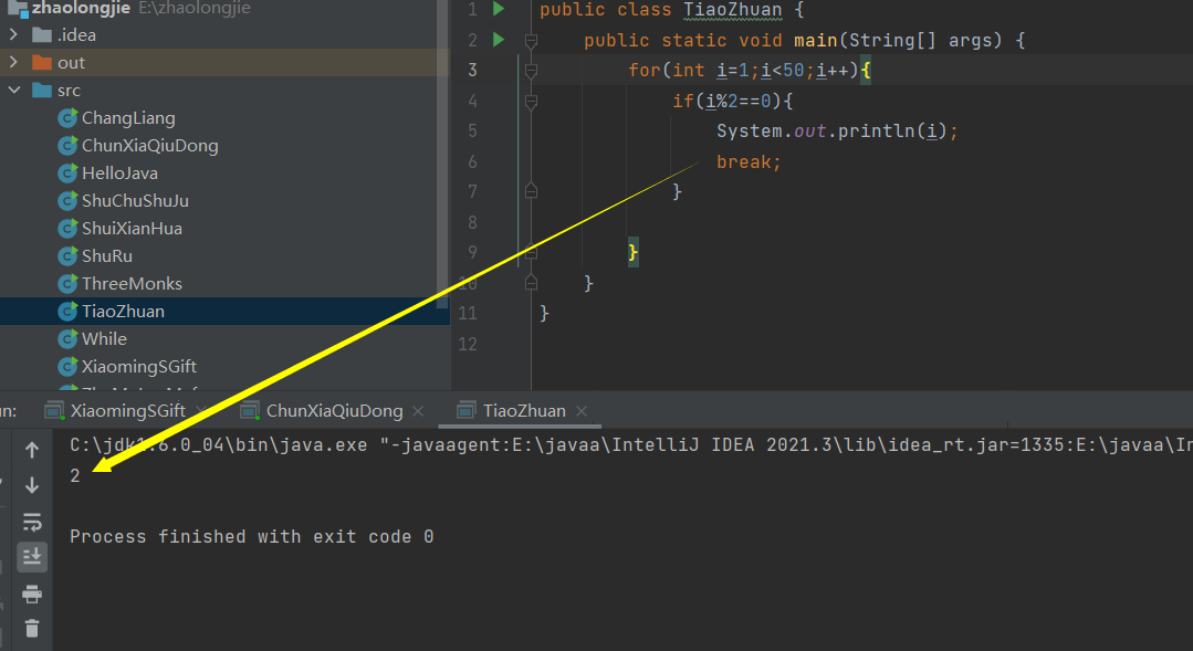 在这里插入图片描述