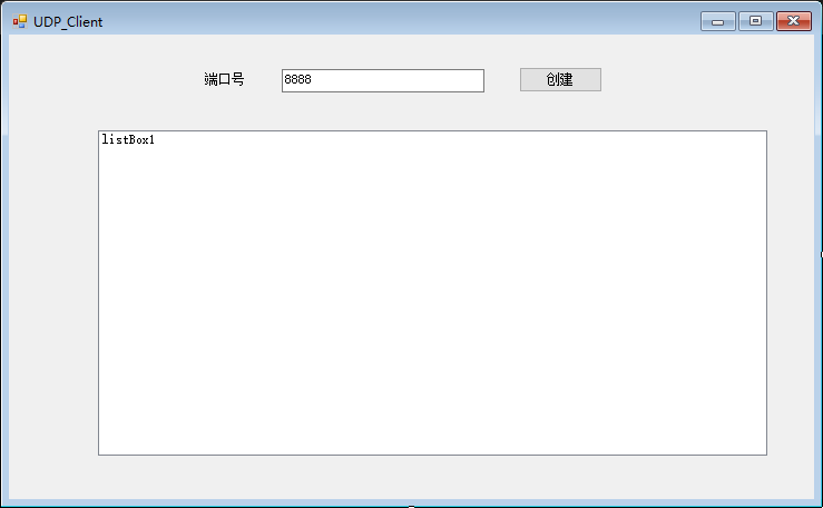 C# 运用UDP