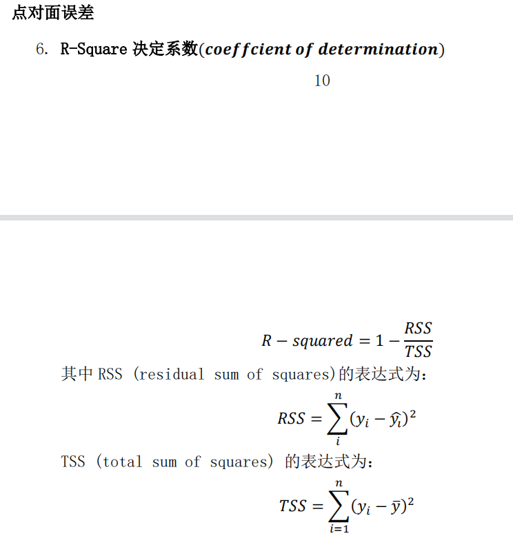 机器学习笔记_scaler.scale-CSDN博客