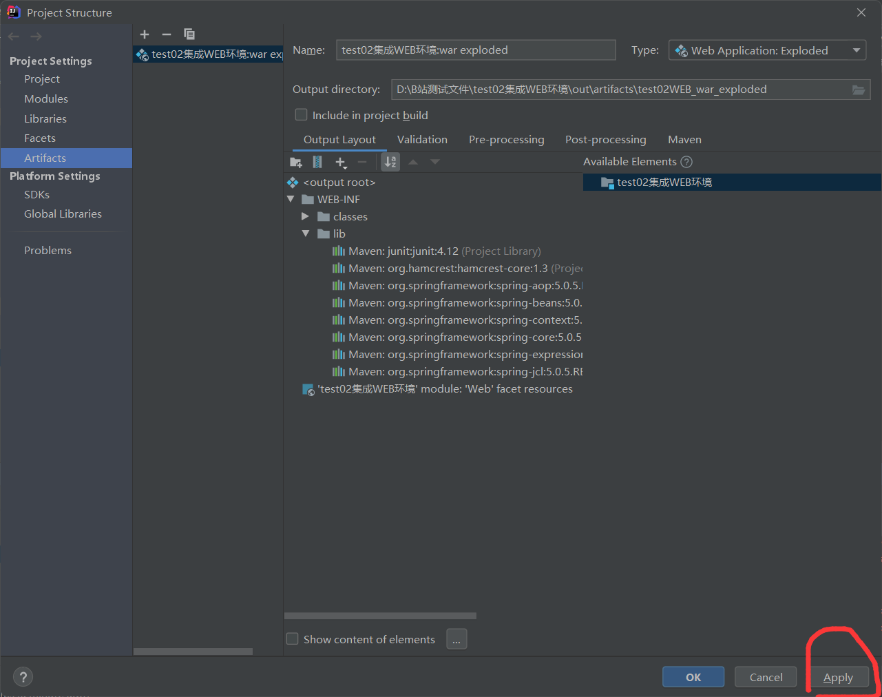 解决Caused By: Java.lang.ClassNotFoundException: Org.springframework ...