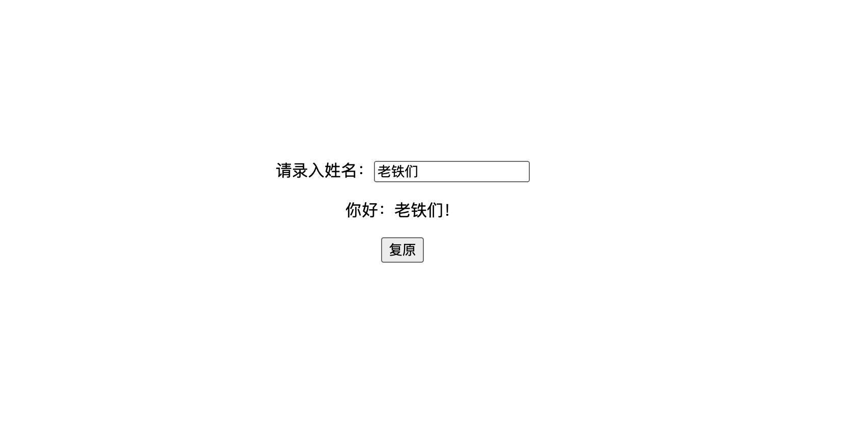 vue双向绑定经典案例「建议收藏」