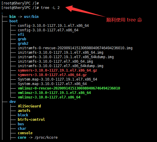 CentOS7系统中：安装tree命令的问题