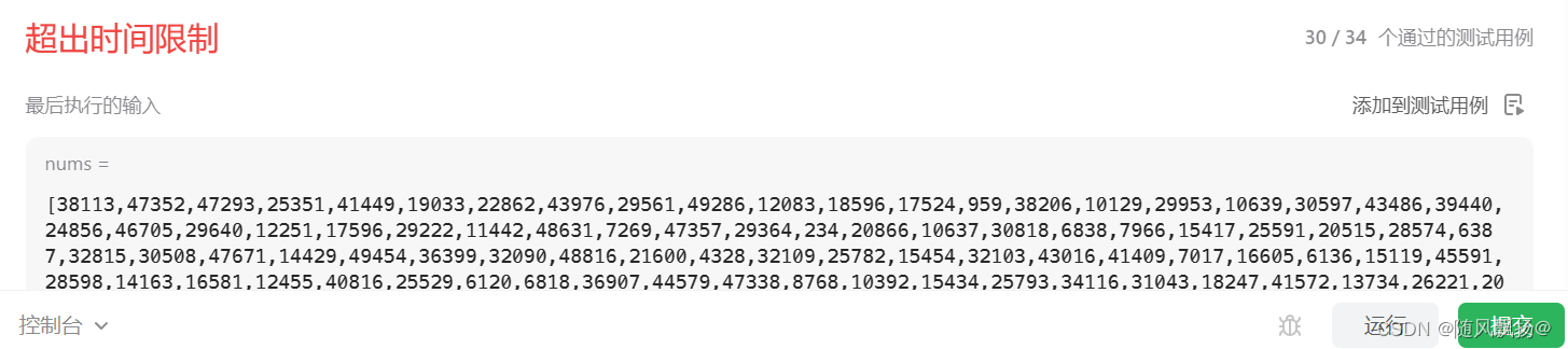 C语言每日一题：10.不使用+-*/实现加法+找到所有数组中消失的数。