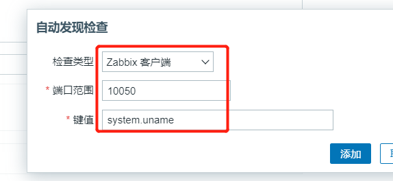 zabbix 监控系统_供天