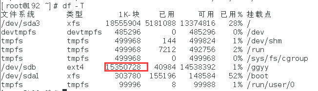 resize2fs /dev/sdb扩容成功