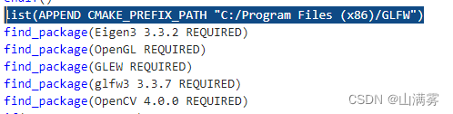 windows下cmake找不到glew、glfw等包的解决方法