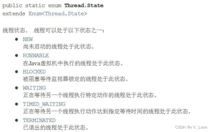 Java多线程基础