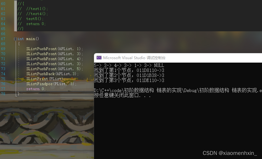 在这里插入图片描述