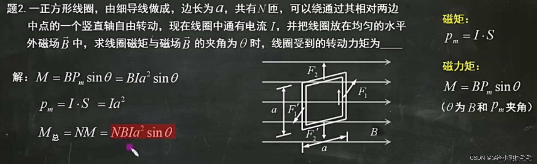 请添加图片描述