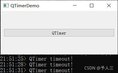 QTimer示例图
