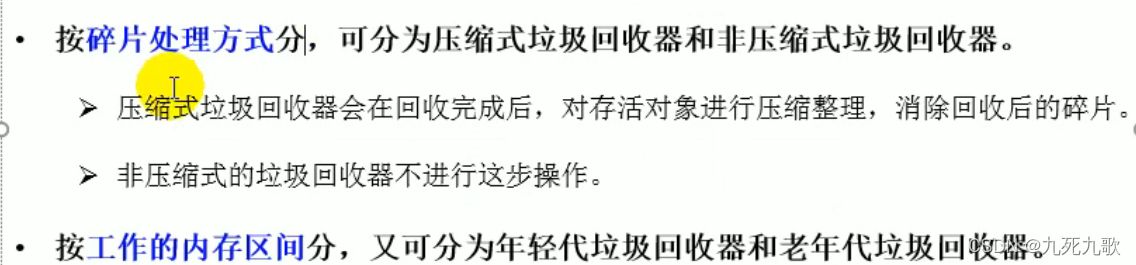 其他分类方式![