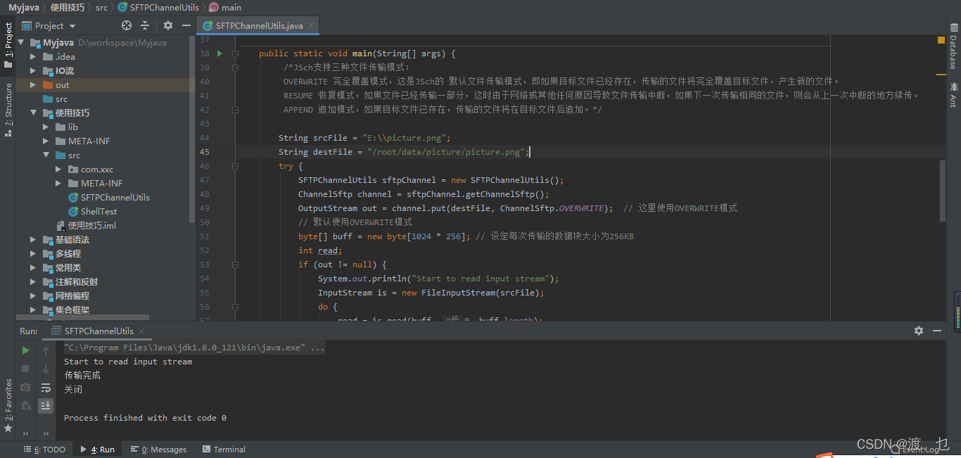 在这里插入图片描述