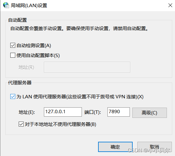 [外链图片转存失败,源站可能有防盗链机制,建议将图片保存下来直接上传(img-pCmqFpV2-1681959582894)(C:\Users\20305\AppData\Roaming\Typora\typora-user-images\image-20230420105714127.png)]