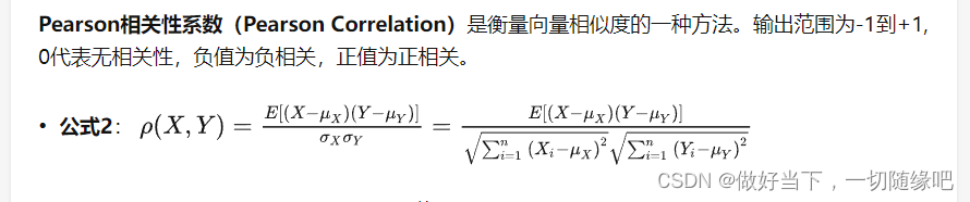 相似度系列-3：传统方法ROUGE ROUGE: A Package for Automatic Evaluation of Summaries