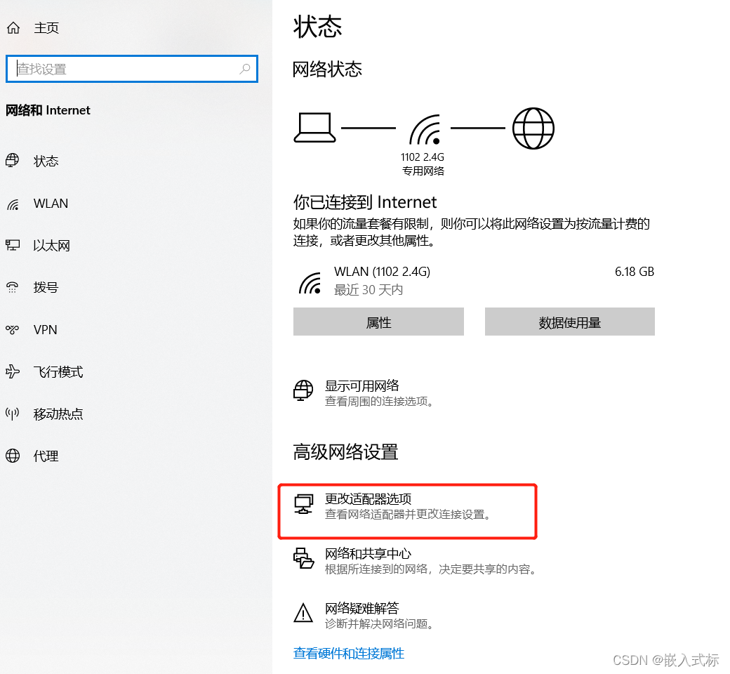 watermark,type_d3F5LXplbmhlaQ,shadow_50,text_Q1NETiBA5bWM5YWl5byP5qCH,size_20,color_FFFFFF,t_70,g_se,x_16