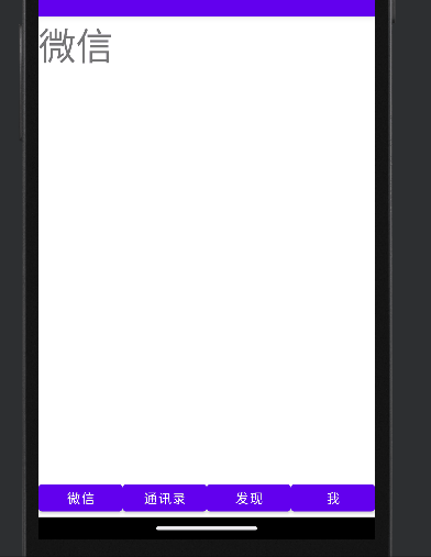 Android studio心得——fragment动态加载，Android Studio心得，Fragment动态加载实践分享，Android Studio心得，Fragment动态加载实践与分享 第3张