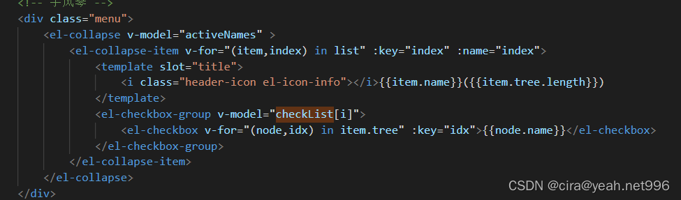 折叠面板(el-collapse)嵌套复选框(el-checkbox)遇到的问题_el-collapse配合el-checkbox-CSDN博客