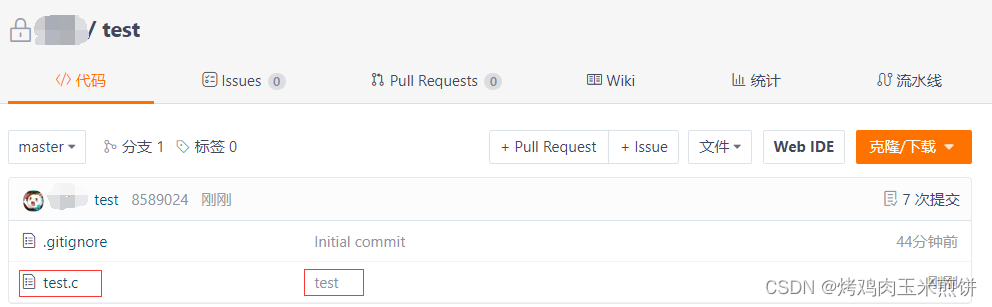 Linux下使用Git入门