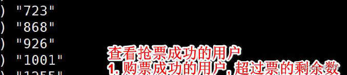 带你详细了解Redis事务锁机制-加实列演示-上