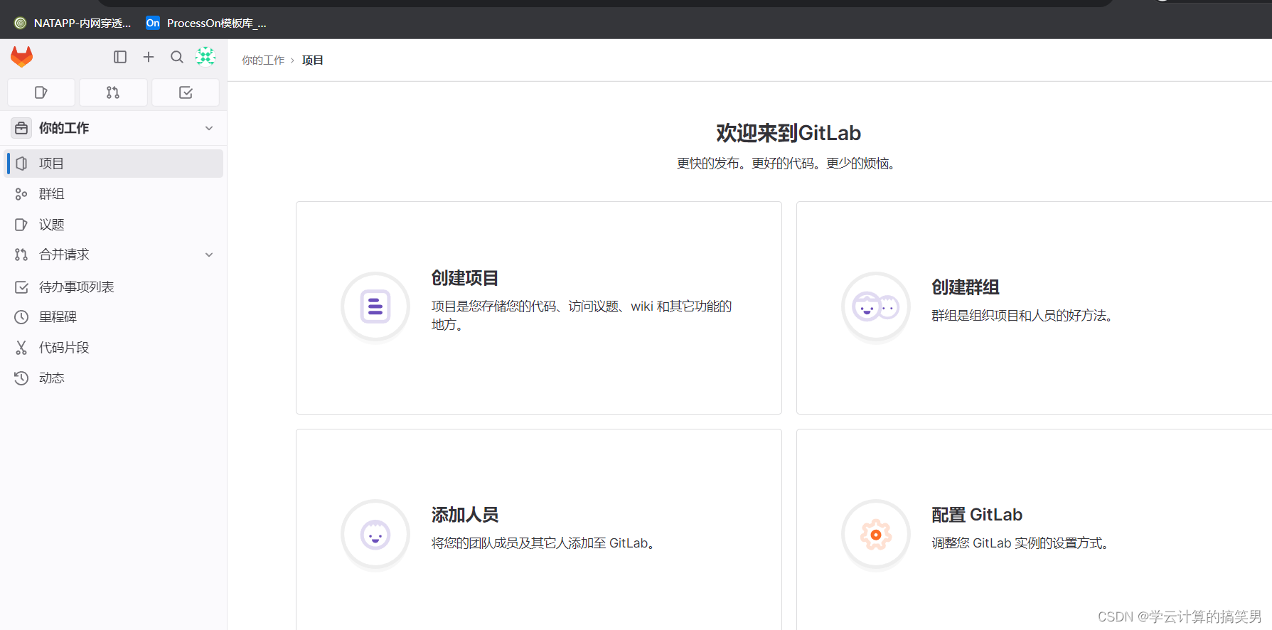 linux多实例部署服务+NFS共享+nginx代理_nginx 配置代理nfs 文件共享-CSDN博客