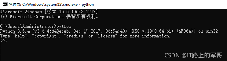 （超详细）Python+PyCharm的安装步骤及PyCharm的使用（含快捷键）