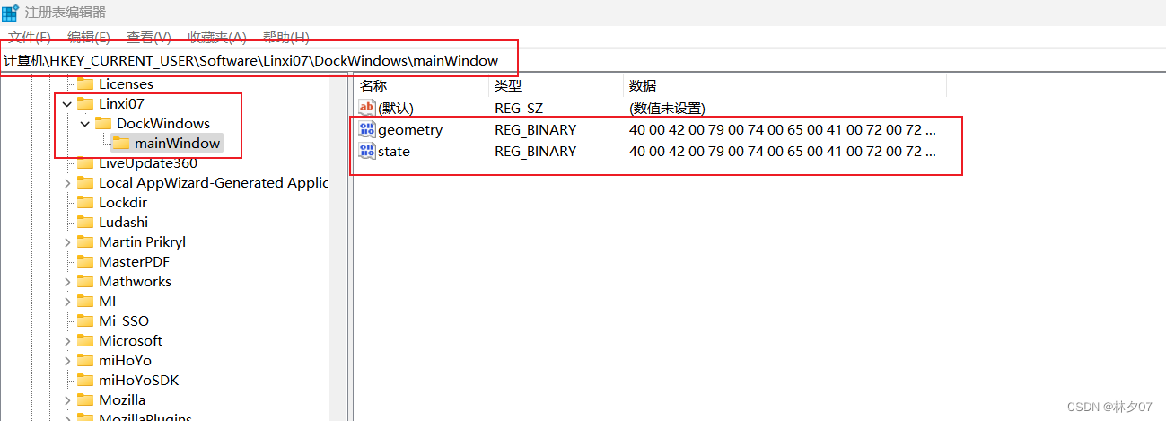 Qt停靠/浮动窗口的使用以及保存修改后的记录