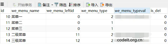 thinkphp之超级无限分类 10行代码