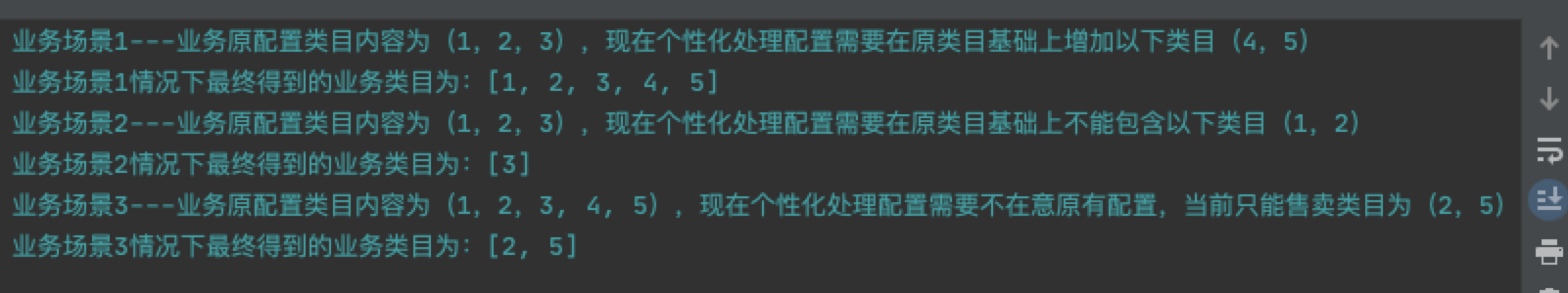 采用注解实现策略模式的例子_目前被采用最多的备份策略