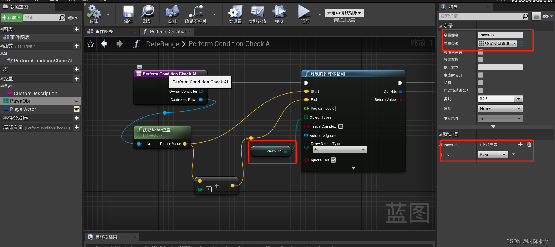 请添加图片描述