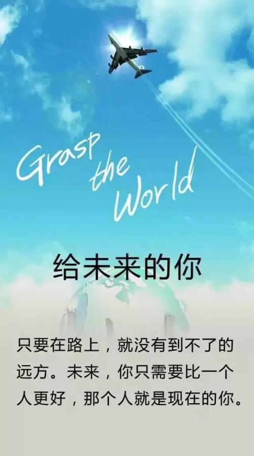 奋斗励志语录脱口秀段子,奋斗脱口秀台词