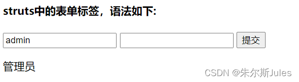 输入相应的身份，输出不同的身份