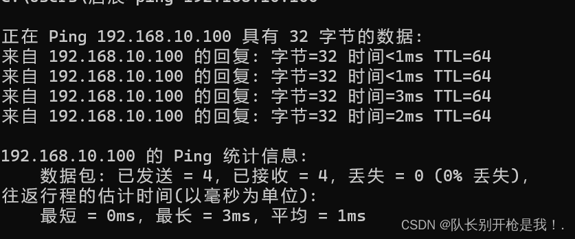 新配置ifcfg-en33文件的VMware虚拟机重启之后网路无法ping通