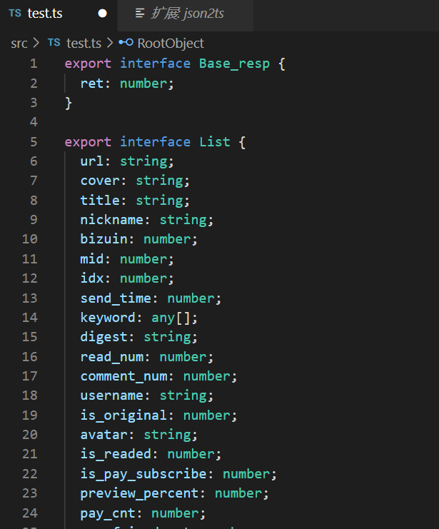 vscode自动生成tsinterface插件_慧工作