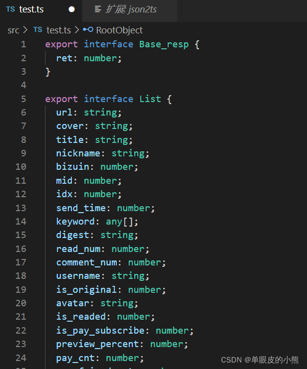 Vscode ts interface vscode Interface CSDN Vscode ts interface vscode interface csdn
