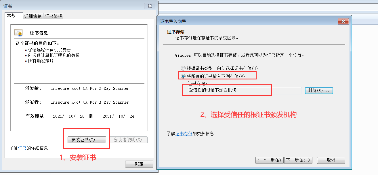 图片[2]-windows中常用的一个轻量的扫描软件xray_windows_amd64-慕呱资源网