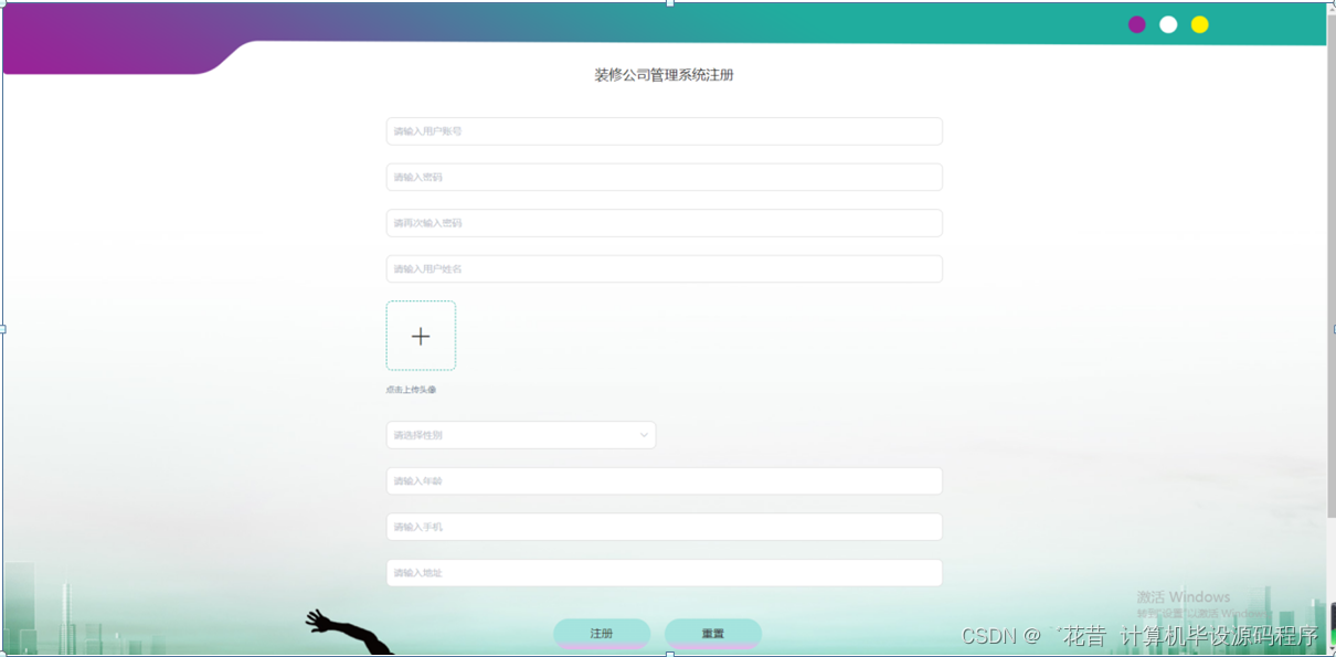 装饰公司管理软件 31bea827118644ceb6c1ed71847af5db.png