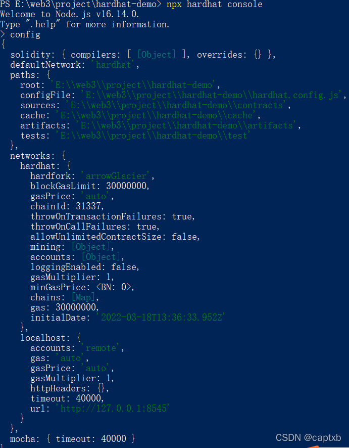 使用Hardhat进行web3开发：启动控制台console